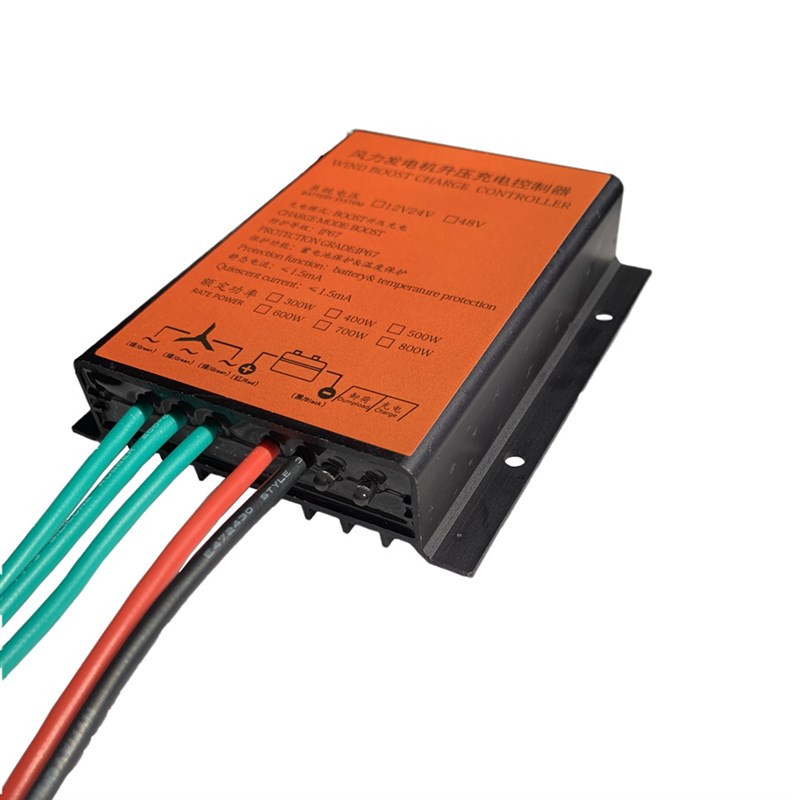 风力发电控制器垂直水平轴风机控制器 12V/24V/48V升压风机控制器