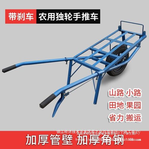 农用单轮小推车田园手推车平板搬运车果园拉货建筑独轮鸡公车山路