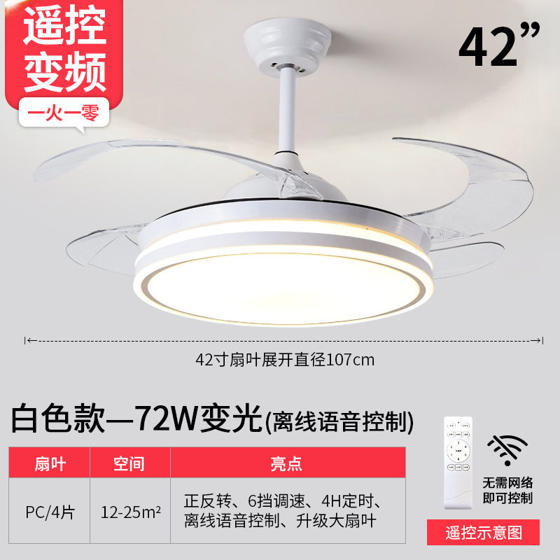 餐厅电风扇吊灯2025新款静音吧台饭厅餐桌隐形灯扇一体专用吊扇灯