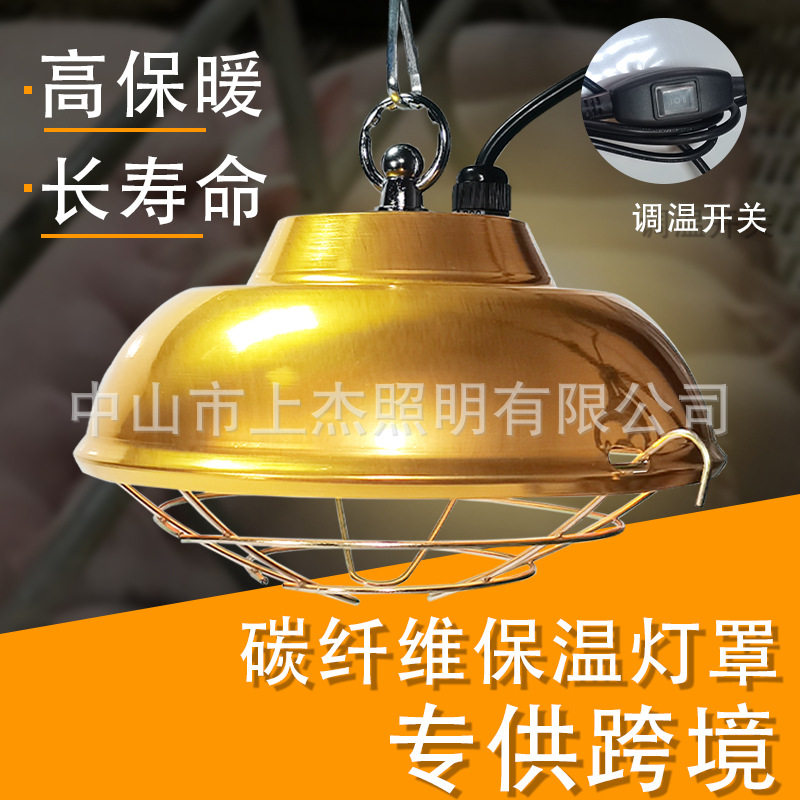 厂家直供畜牧养殖保温灯鸡舍取暖灯宠物加热灯小鸡育雏碳纤维灯管