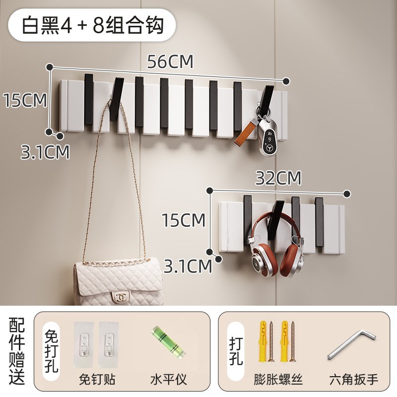 黑白钢琴键挂衣架墙上壁挂钩实木免打孔玄关入户进门后置物衣帽架