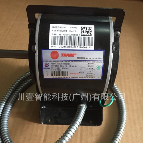 特灵大洋电机Y6S443A501特灵风机盘管电机专用维修配件