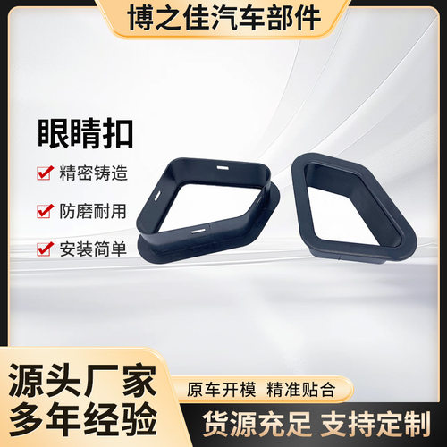 优质电竞椅办公椅方型眼镜扣