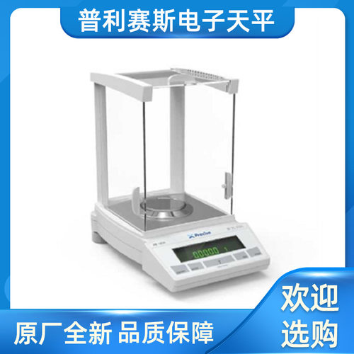 千分之一电子天平0.001g  XB160M/XB320M/XB620M/XB1220M