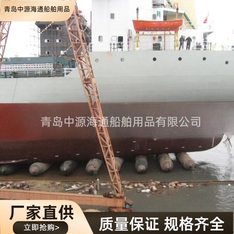 船用高压橡胶充气气囊重物顶升