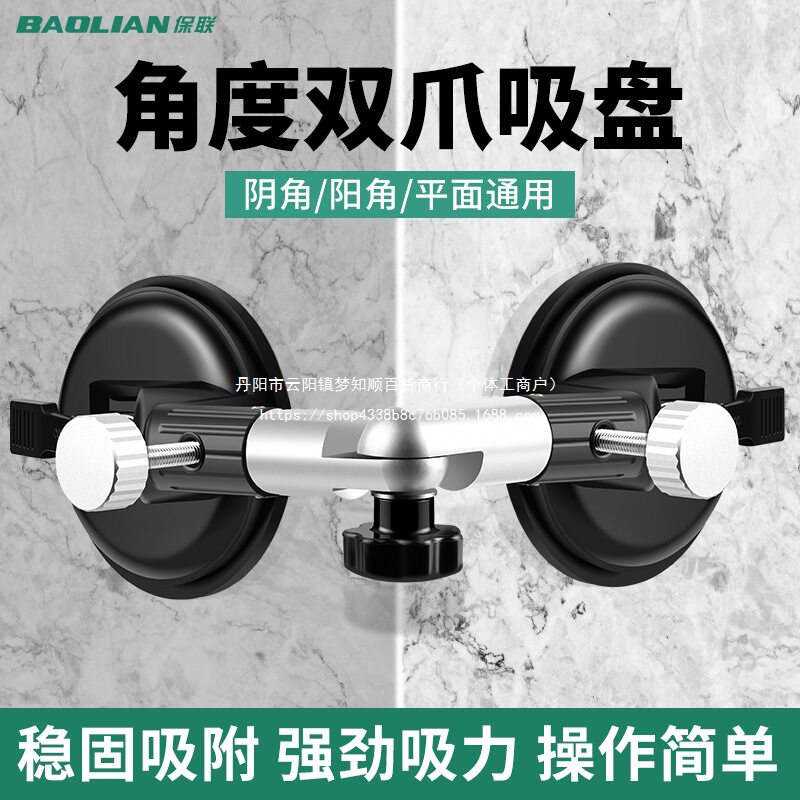 台面吸盘固定器玻璃强重型瓷砖吸提器单双爪铝合金贴地板搬运工具