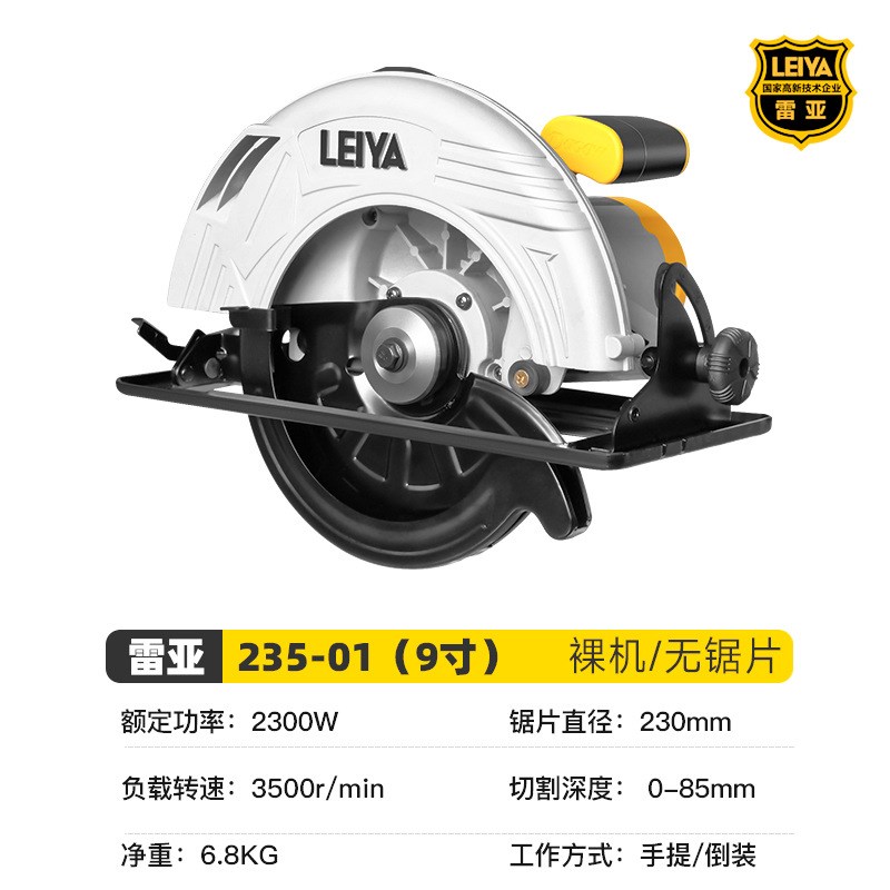 寸寸寸寸电圆锯手提倒装切割机多功能木工电锯圆盘