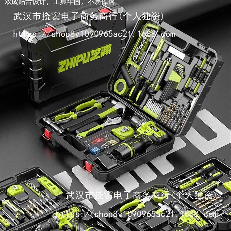 工具箱套装家用多功能五金电工木工车载维修电钻电动工具箱全心霞