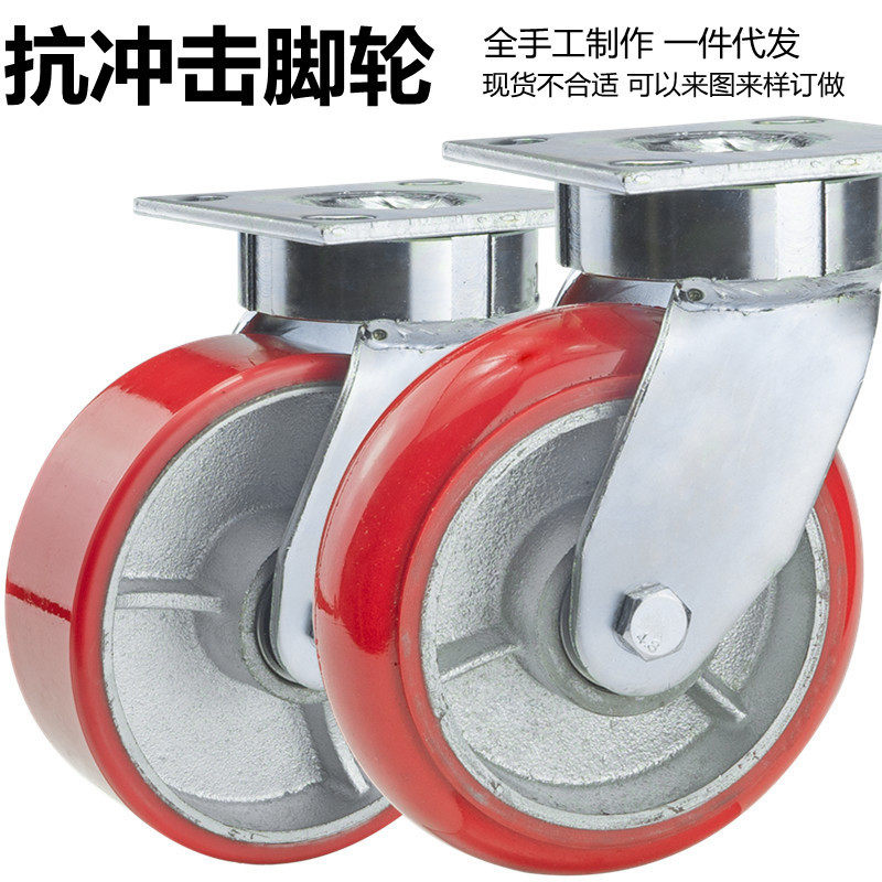 红色聚氨酯抗冲击脚轮平板车脚轮高承重大载重超重型工业万向轮