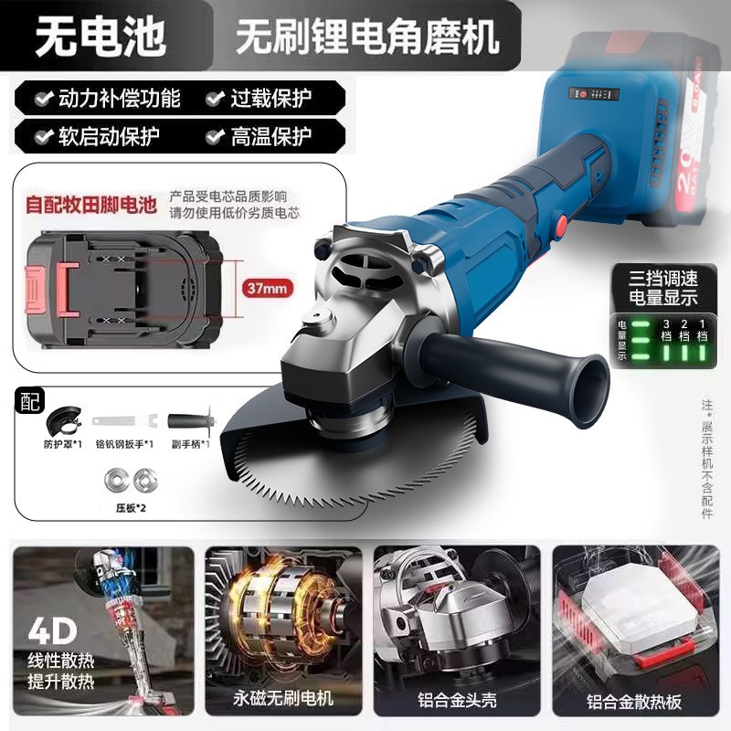 锂电角磨机充电式大功率抛光机多功能手持切割机无线电动角磨机