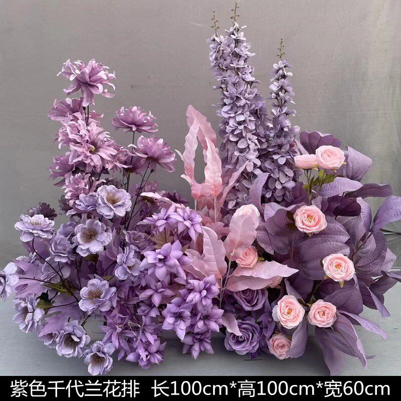 紫色地排花婚礼假花布置成品花排婚庆舞台路引排花摆件挂花拐角花