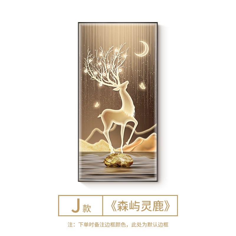 轻奢入户门玄关装饰画竖版走廊LED灯画现代简约大气福鹿过道壁画