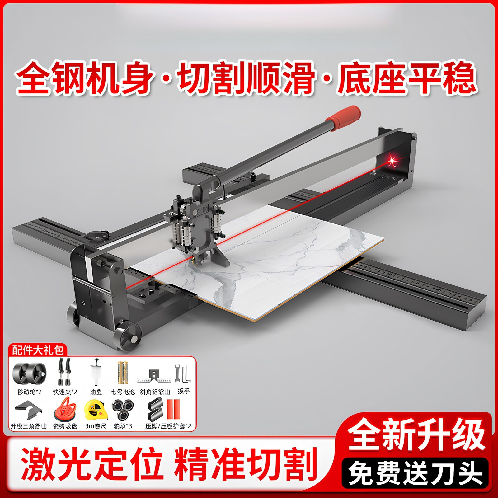 瓷砖切割机手动推拉1米6高精度