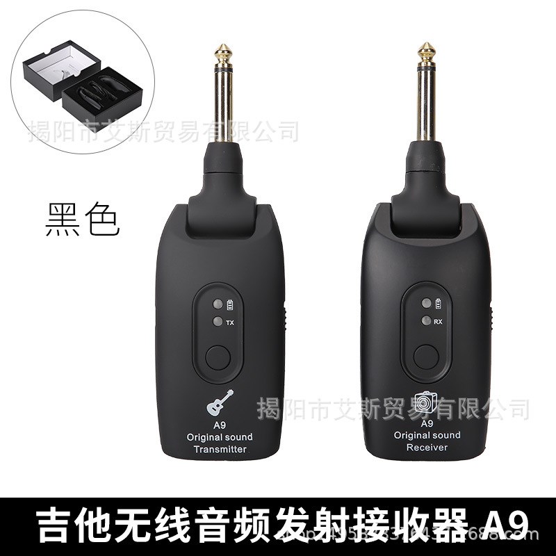 A9电吉他无线接收器2.4GHz吉他无线发射器  无线系统电声乐器通用