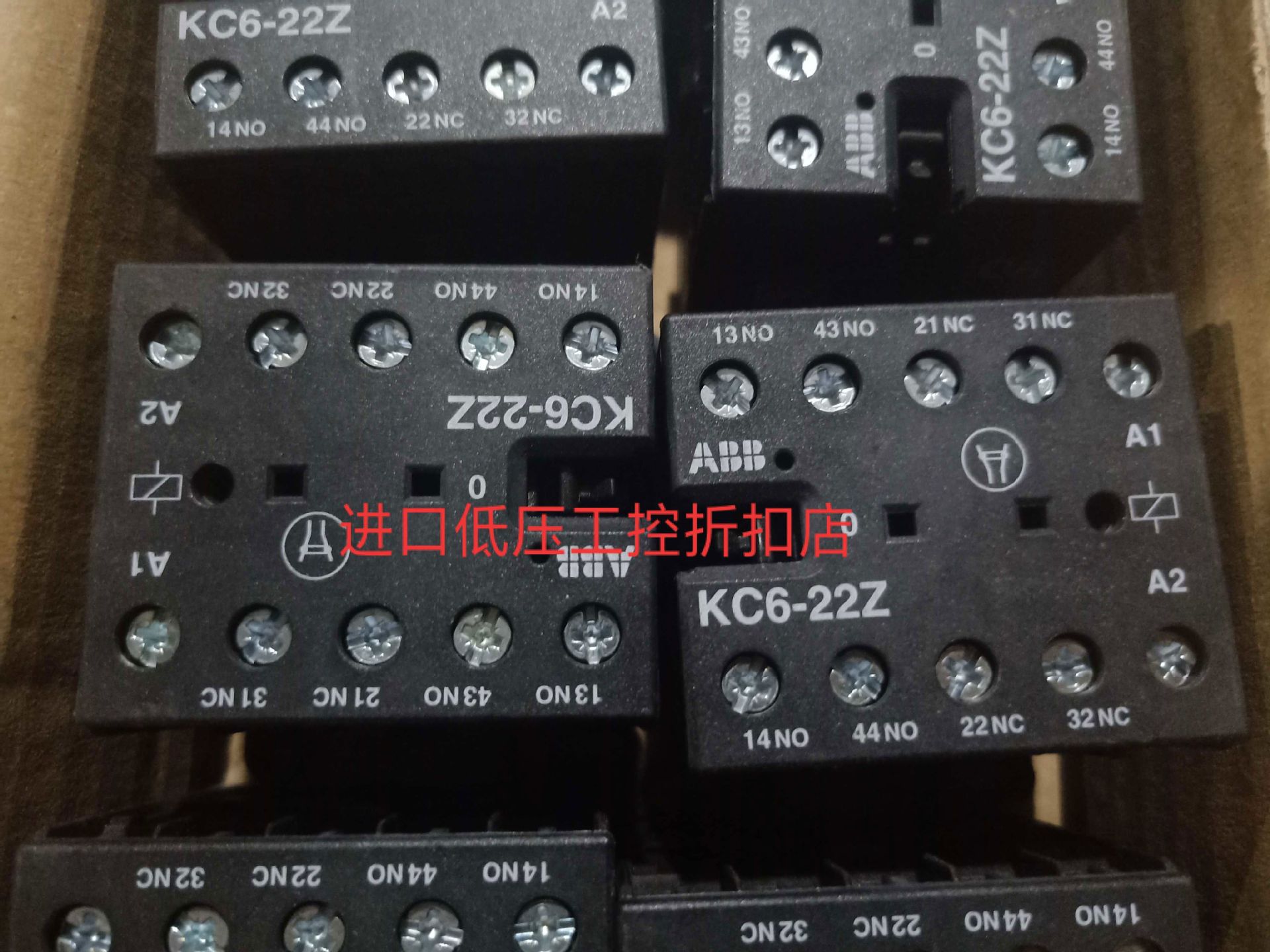 ABB迷你直流接触器继电器KC6-22Z DC220V 电厂 现货