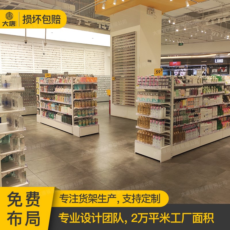 精品店kkv小饰品展示架百货文具店货架耳环彩妆超市多功能展示架