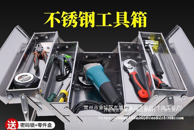 不锈钢工具箱特大号加厚铁皮收纳箱套装三层小号汽车五金工具