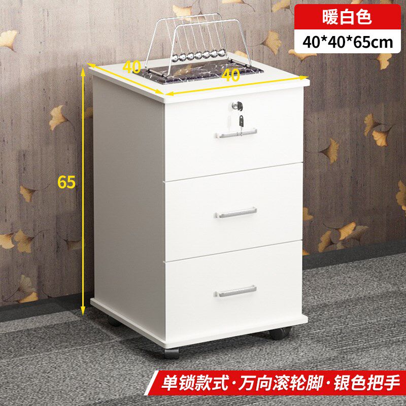 ft65高办公室移动柜文件柜资料柜木质矮柜工具柜带锁三抽储物柜