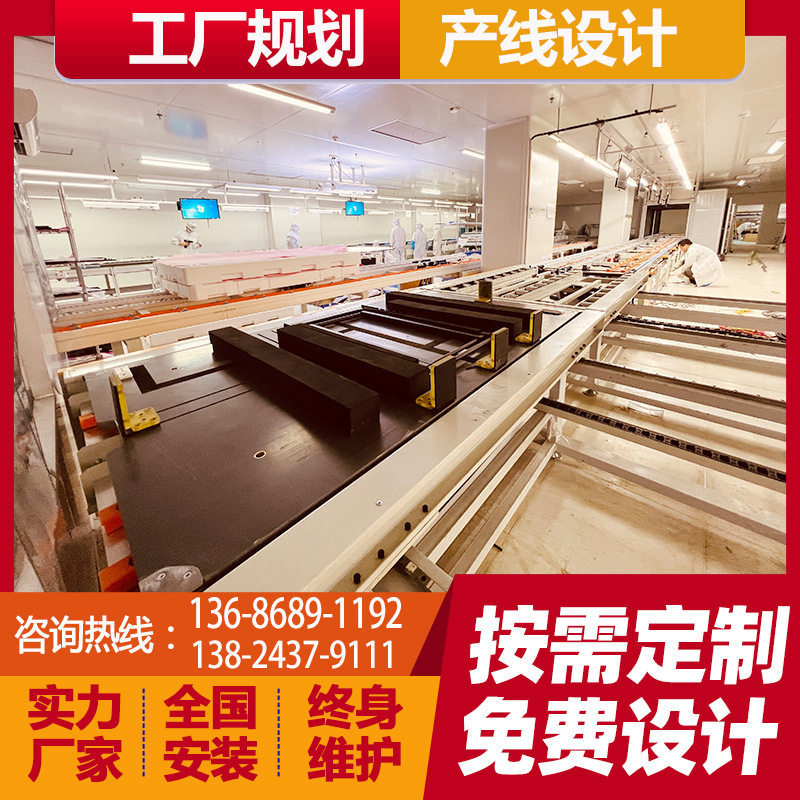 倍速链输送线扫地机吸尘器厂家