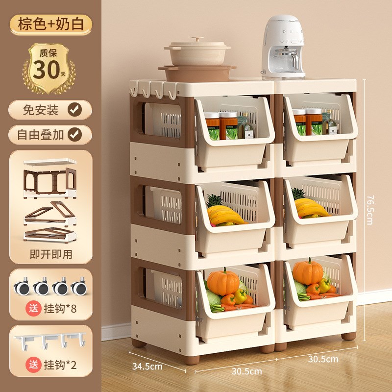 厨房折叠置物架落地多层果蔬菜架子用品菜篮子储菜筐收纳神器