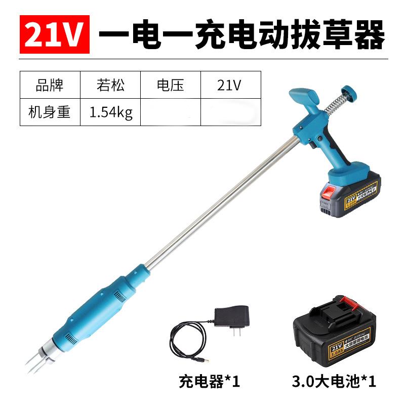 亚马逊跨境电动除草拔草机器免弯腰去杂草取根器懒人神器起草器