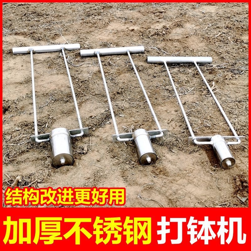营养土打钵机育苗制钵机棉花播种农用工具班自动营养坨制钵器