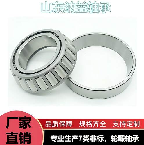 库存P6级【67388/67322英制非标轴承】67388-90018轴承.承接外贸