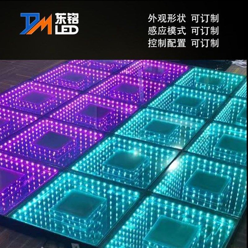 LED发光地砖灯回形立体地砖屏舞台酒吧展览广场发光灯感应方块灯