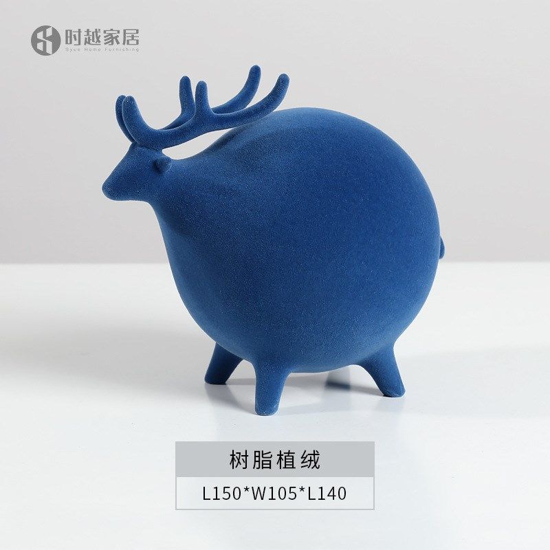 现代简约可爱抽象圆球植绒树脂动物摆件家居创意客厅软装饰品摆设