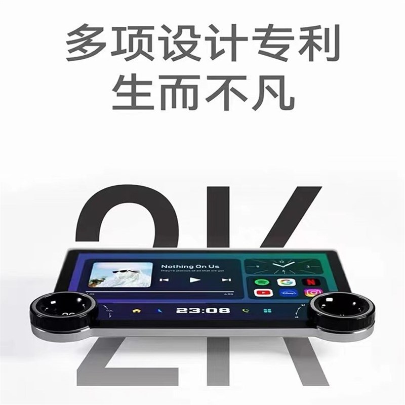 通用汽车b车载导航一体机车用双旋钮导航仪安卓车机套框中控大屏