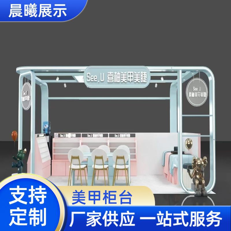 美甲美妆店展示柜商场穿戴指补轻美甲多经点位展示柜有灯光