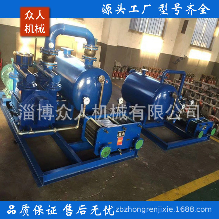 ZF1真空泵负压系统 真空机组抽气系统水泵抽水负压真空装置负压站