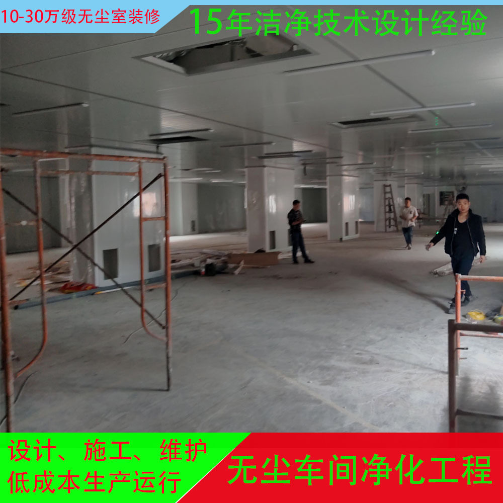 防火夹芯岩棉净化彩钢板隔墙安装万级喷涂无尘车间厂房装修