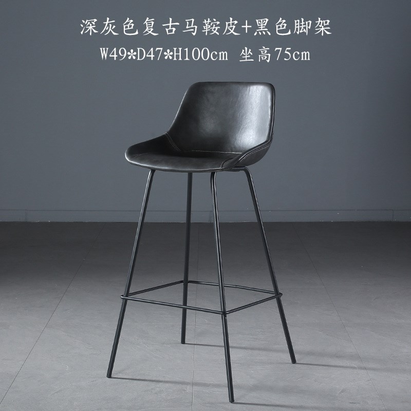 北欧吧台凳铁艺高脚椅子个性酒吧椅家用复古高凳子靠背轻奢吧台椅