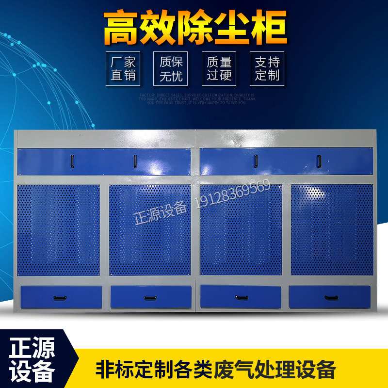 立式除尘打磨台干式打磨柜粉尘吸尘柜侧吸式脉冲柜无尘