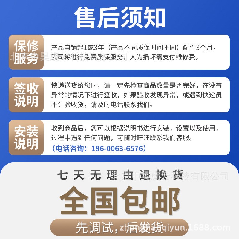 IP网络可视对讲系统银行ATM金库门E禁一键报警求助多功能SIP主机