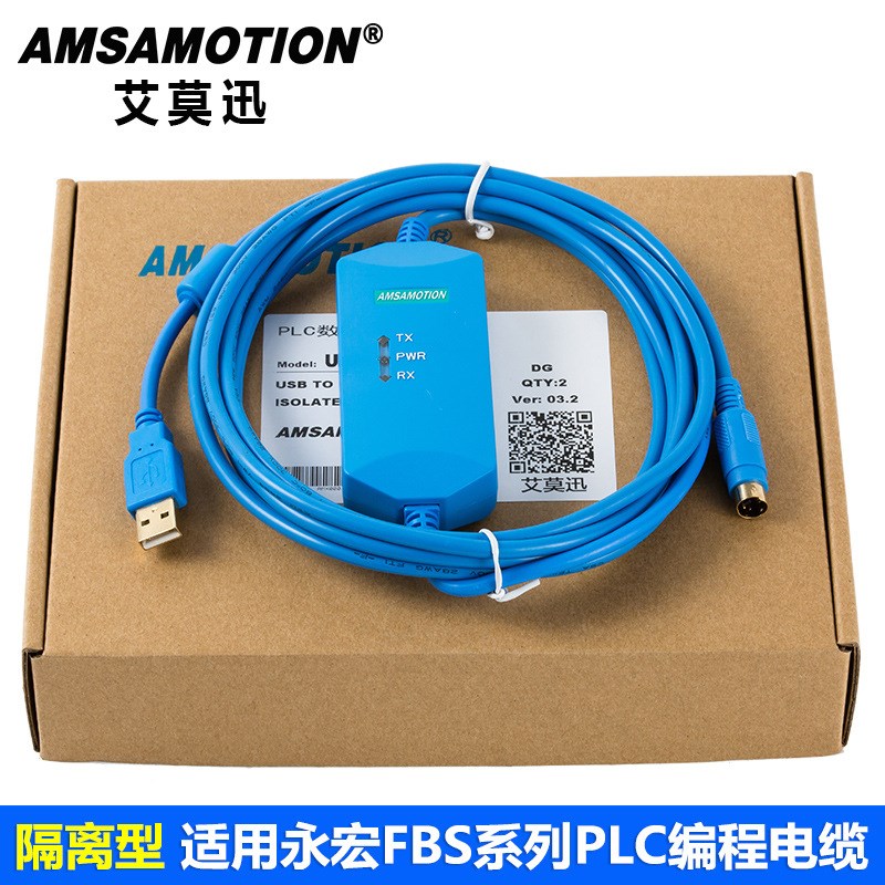适用于永宏FBS系列PLC编程电缆USB-FBS-232P0-9F+通讯数据下载线