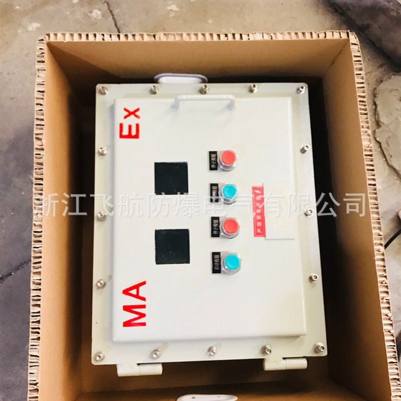 防爆控制配电箱_防爆接线检修操作仪表柜_三防防爆动力操作柱