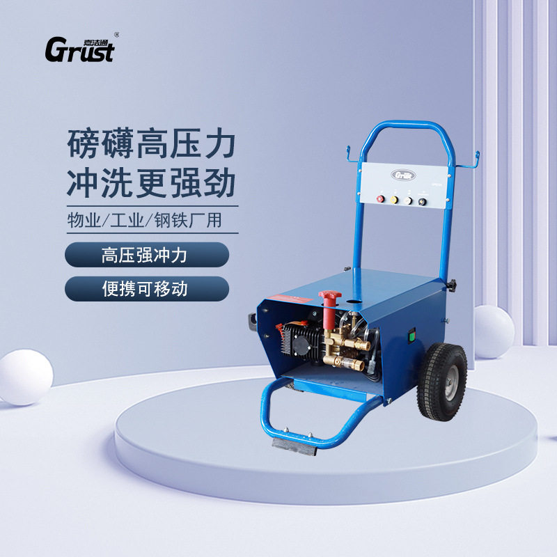嘉洁通GPE210工业模具零件除锈打磨机高压冲洗中型高压清洗机