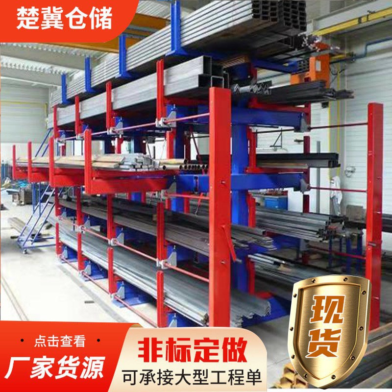 山东仓库铁架悬臂式货架 仓储拆装T货架悬臂式货架