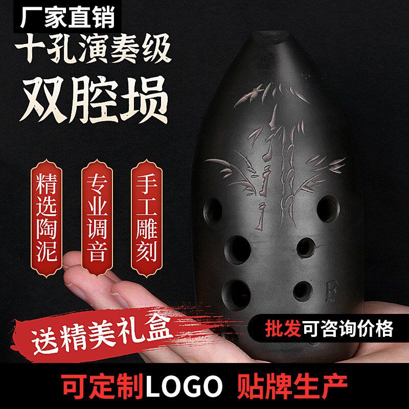 双腔十孔陶埙初学者入门专t业演奏成人古埙G调F调陶笛迷你传统乐