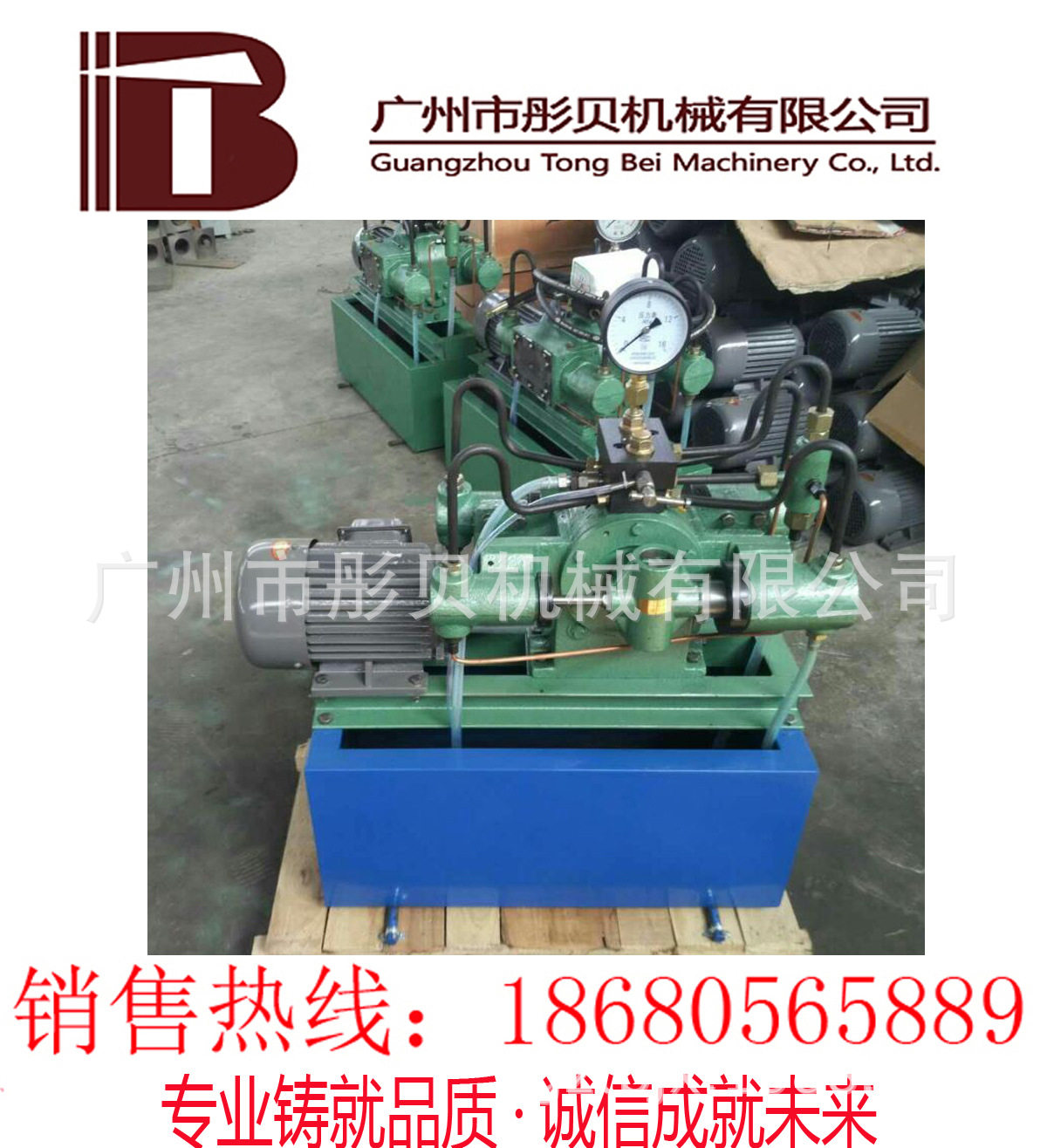广东南雄市电动试压泵4DSY63