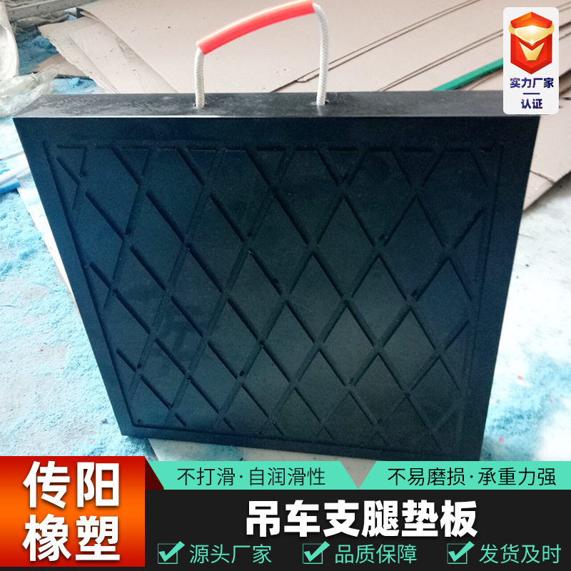 吊车泵车支腿垫板枕木起重机垫脚板三一中联泵车随车吊支腿垫脚板