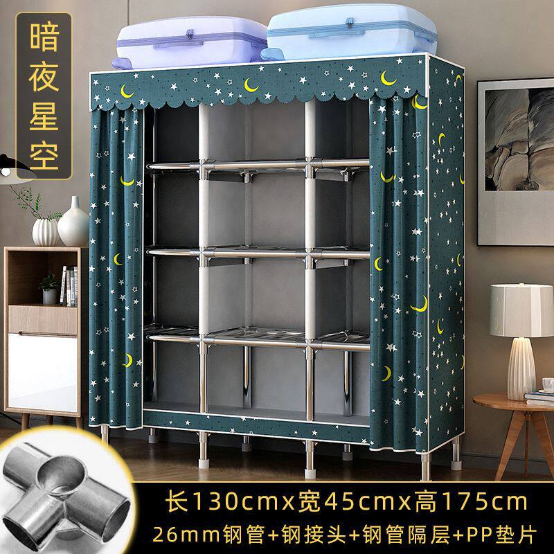 合金接口简易衣柜布衣柜家用加厚多格加粗钢管收纳柜出租屋格子厂