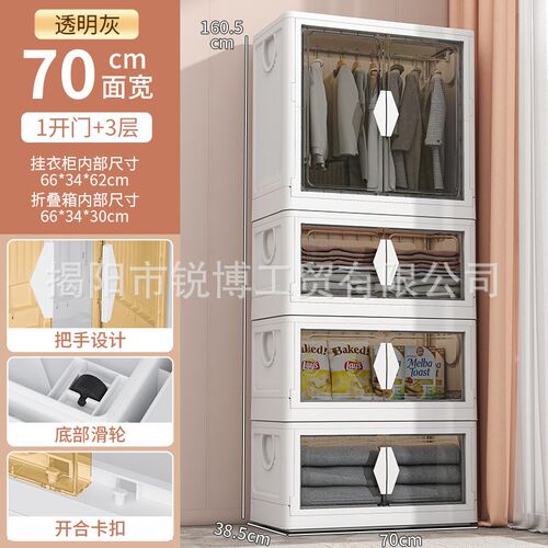 双开门折叠客厅卧l室浴室大容量带轮可移动储物柜折叠收纳柜防尘