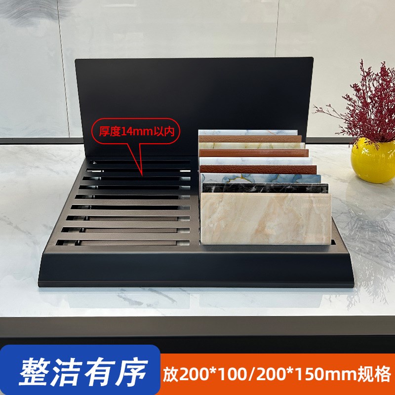 瓷片小样台面展示架岩板花砖手工砖样品架色卡材料100*200陈列架
