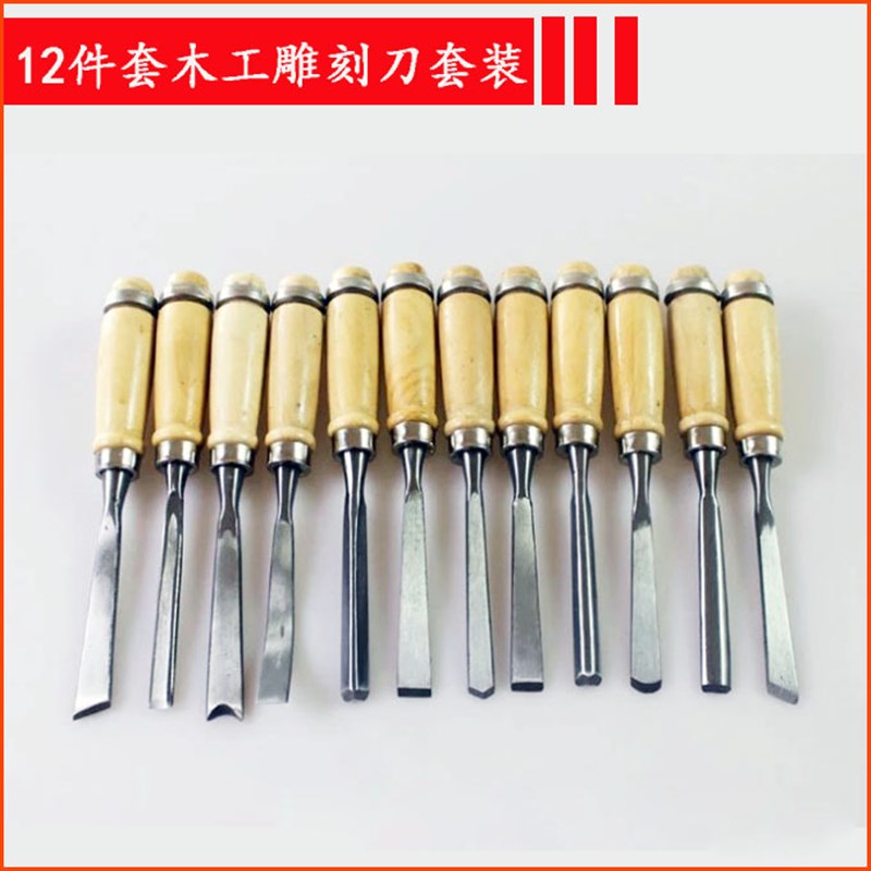 12件手工套装雕刻印章木y工木头木雕橄榄核雕木刻刀工具