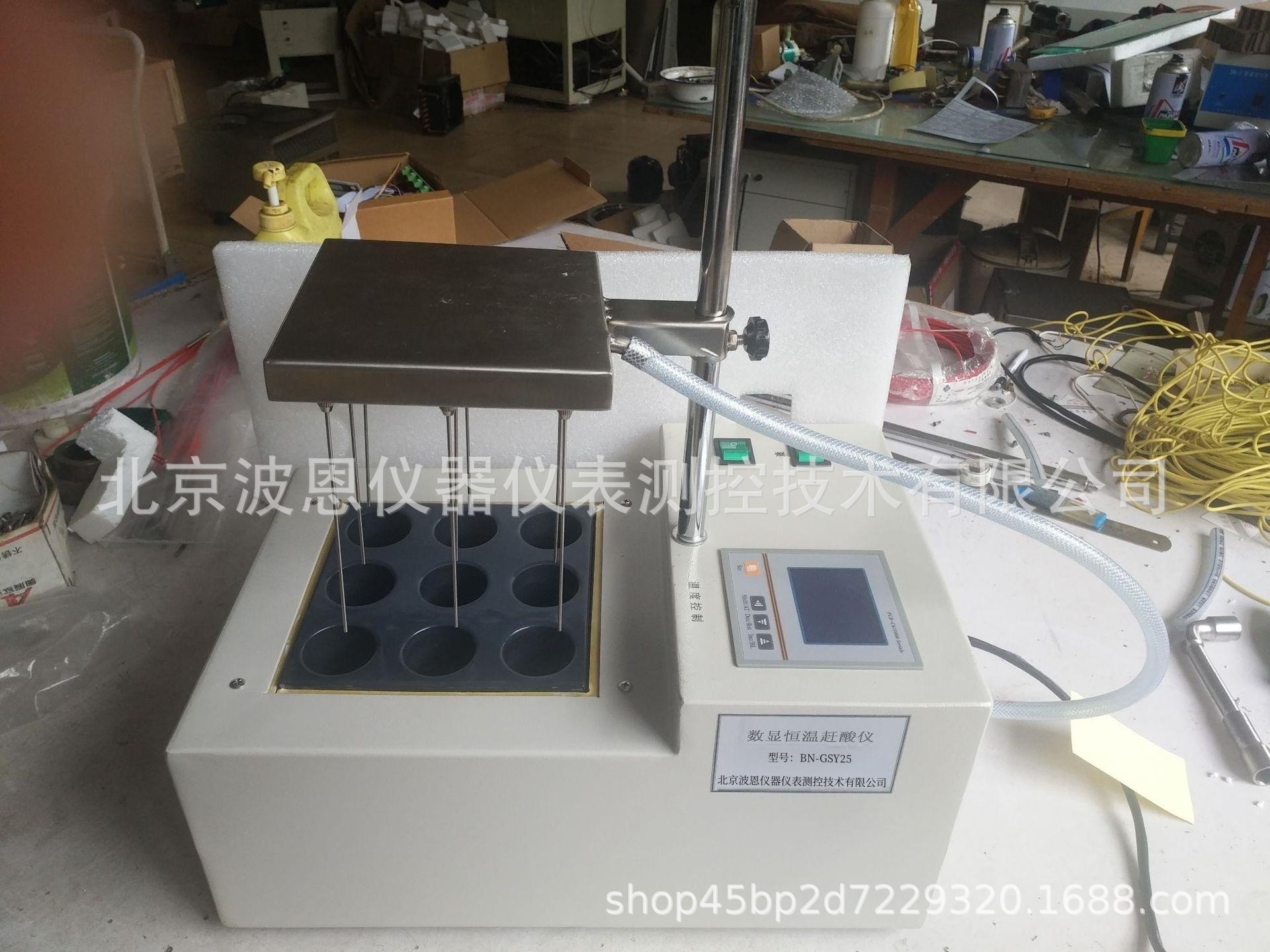 波恩仪器数显恒温尿碘消解仪