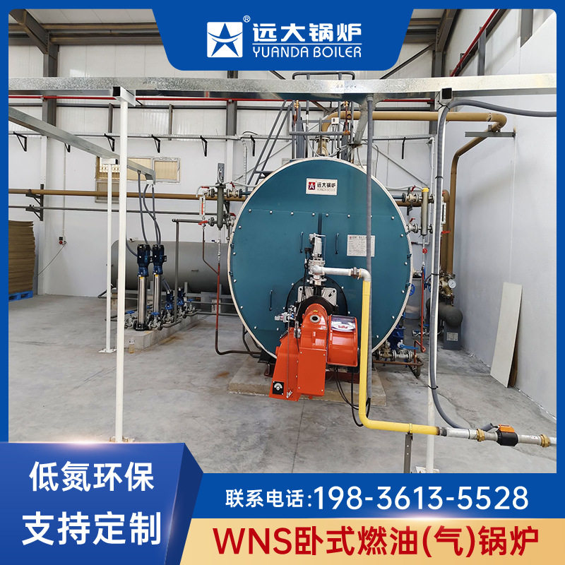1400kw柴油热水锅炉可烧重油轻油柴油等可出口