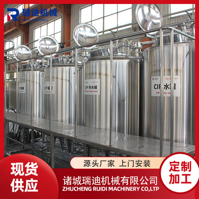 全自动CIP就地管道清洗机组